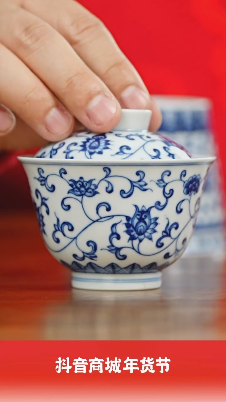 【闪购商品】瓷圈新年年货好礼@@zjf7