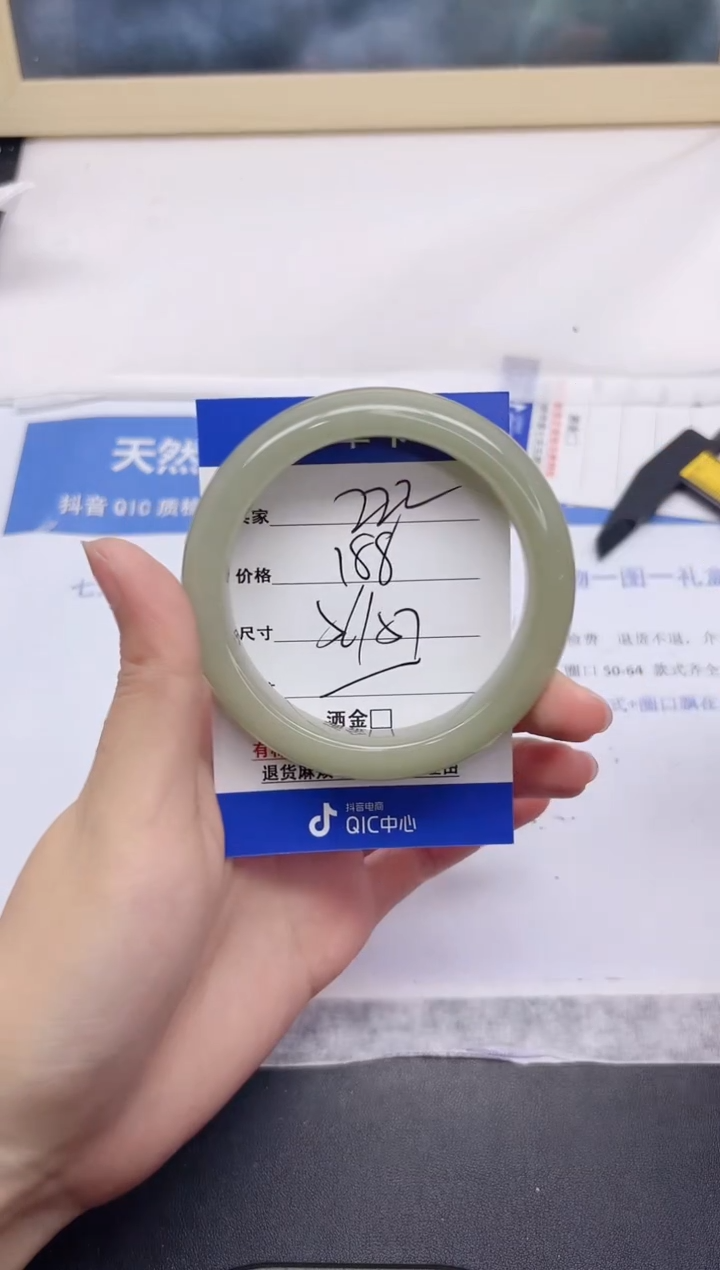 石英质玉手镯未镶嵌222-57