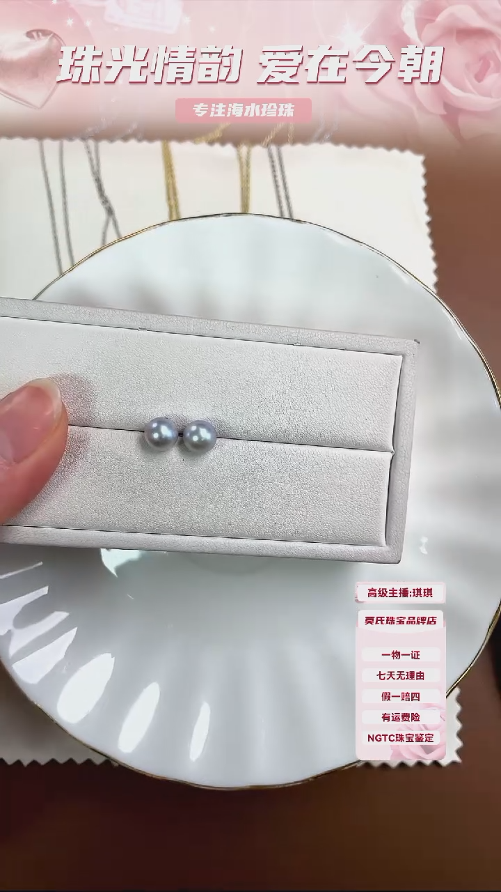 【闪购商品】海水珍珠耳饰银S925镶嵌真多麻