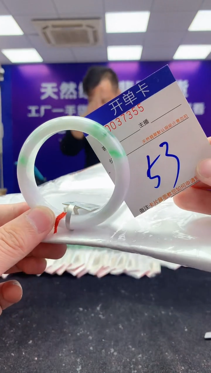 未镶嵌手镯翡翠AAAAAAAAAAAA