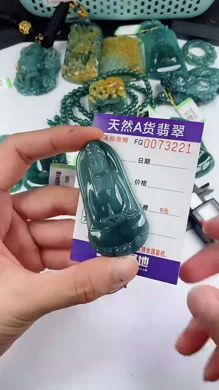 【闪购商品】翡翠颈饰未镶嵌