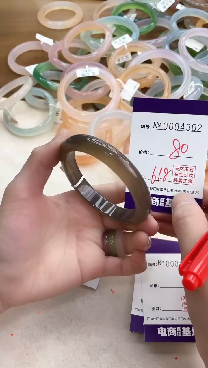 【闪购商品】玛瑙/玉髓手镯合金4302
