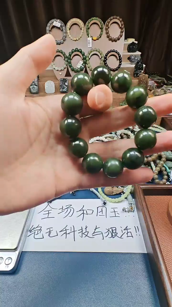 颈饰未镶嵌和田玉多样性发货拍一发一