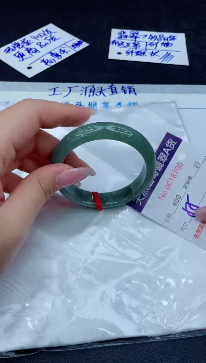 【闪购商品】翡翠手镯未镶嵌11111111111