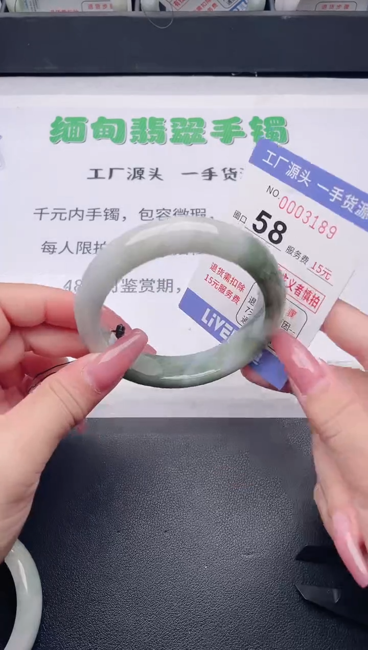 未镶嵌手镯翡翠翡翠手镯未镶嵌