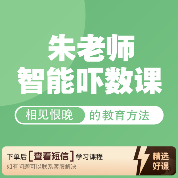 智能吓数课(3)--圆领做法（留意短信解锁课程）