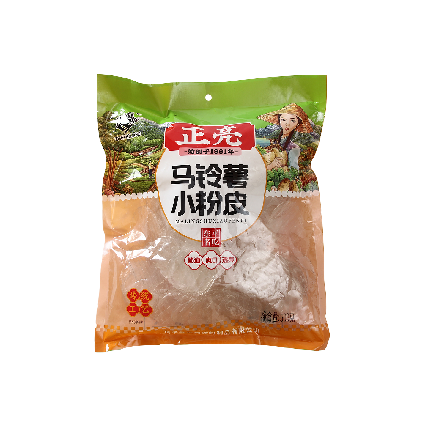 【尝鲜新包装】正宗马铃薯小粉皮1斤装自然晾晒不含胶色素土豆粉皮