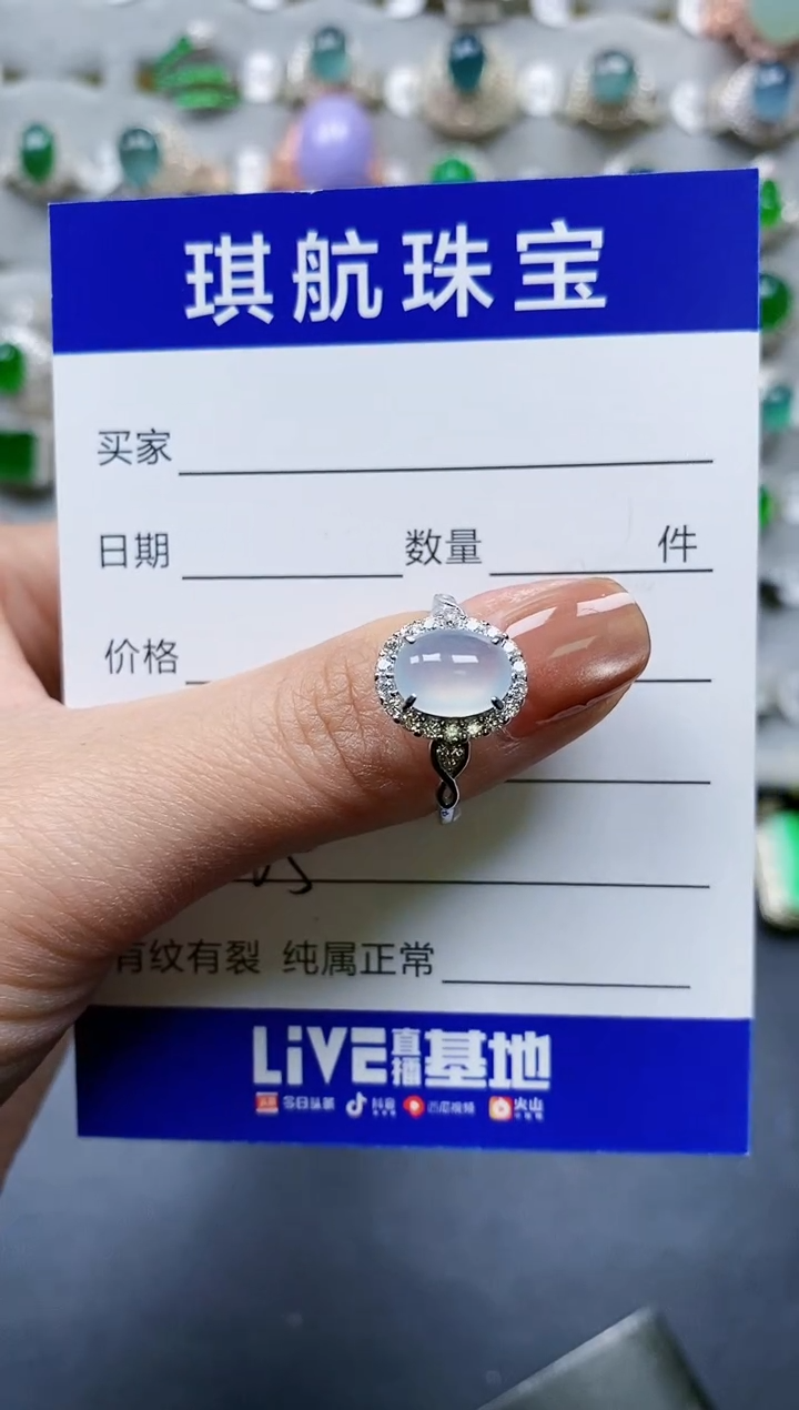 【闪购商品】翡翠戒指银S925镶嵌0765