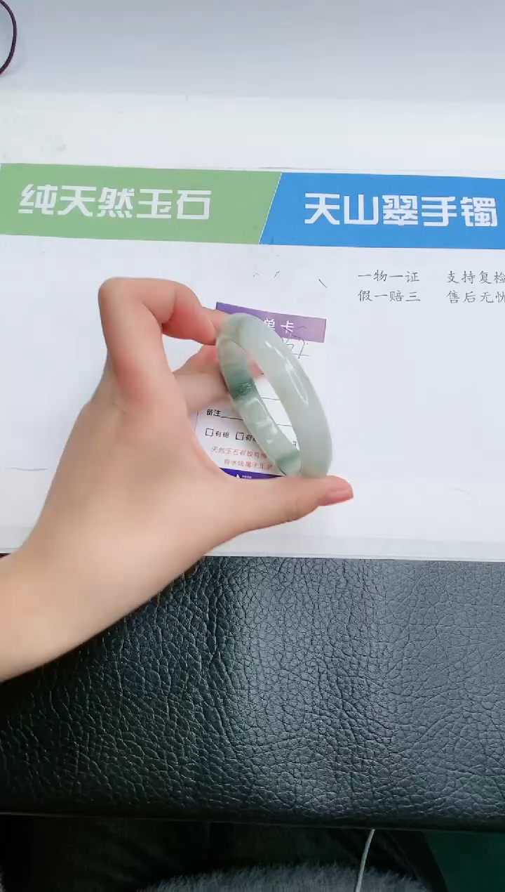 【闪购商品】石英质玉手镯未镶嵌T239-55+