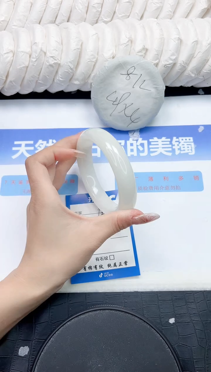 未镶嵌手镯和田玉182-63.8