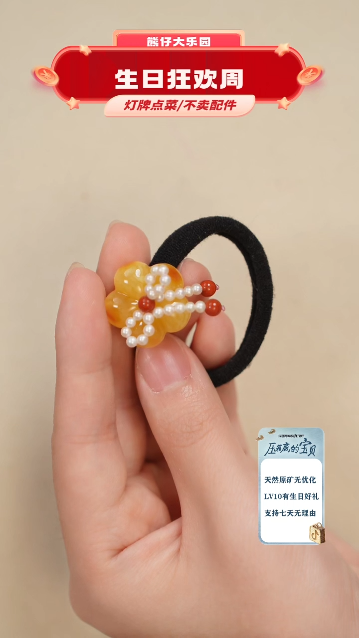 琥珀未镶嵌珠宝奇石头绳