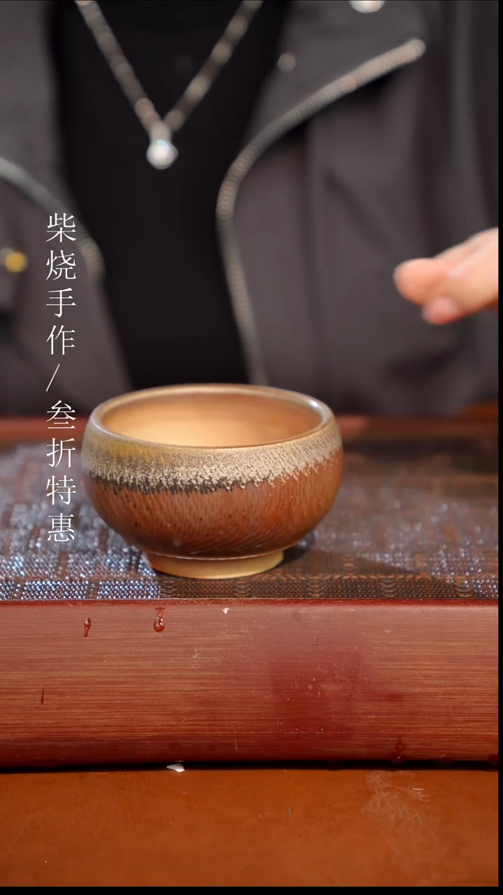 陶瓷奢瓷/瑞寅柴烧茶器（杯子）1423