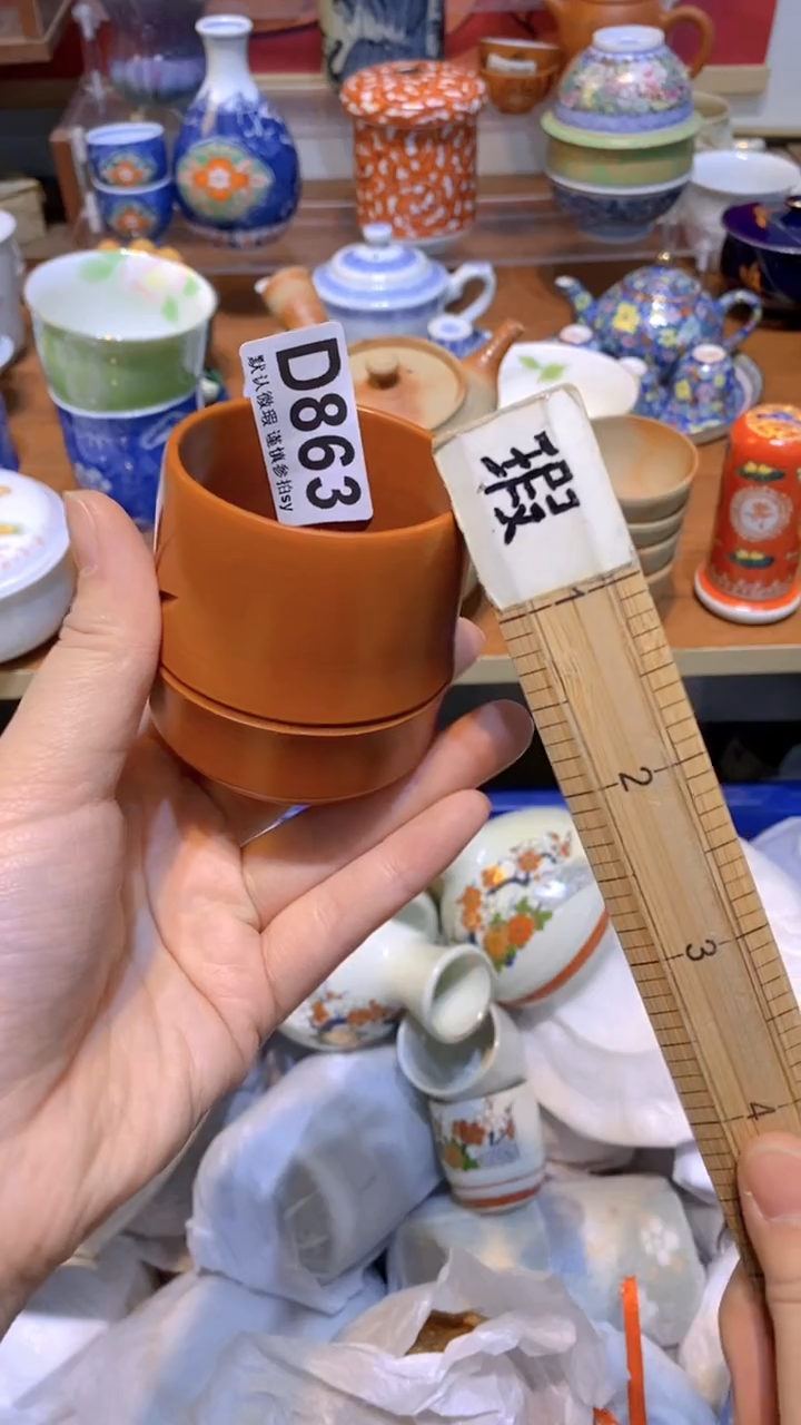 【闪购商品】思羽甄选壹号商品DD863