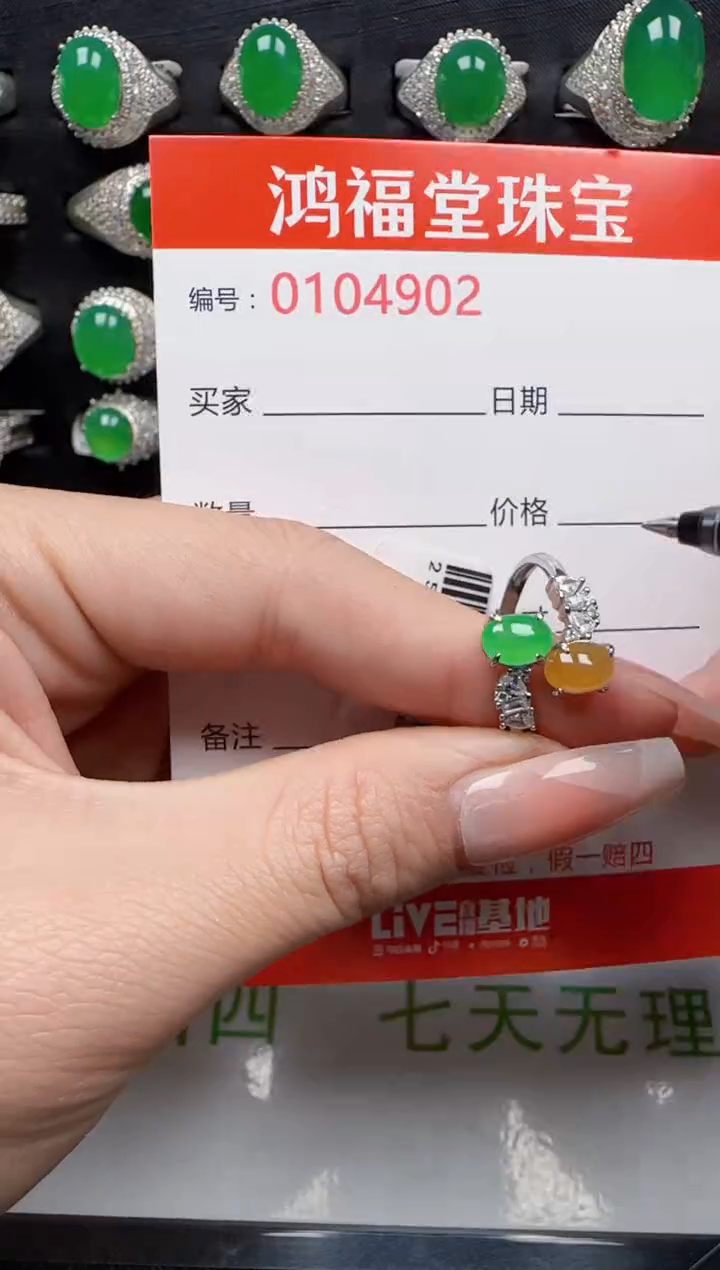 【闪购商品】翡翠戒指银S925镶嵌4902