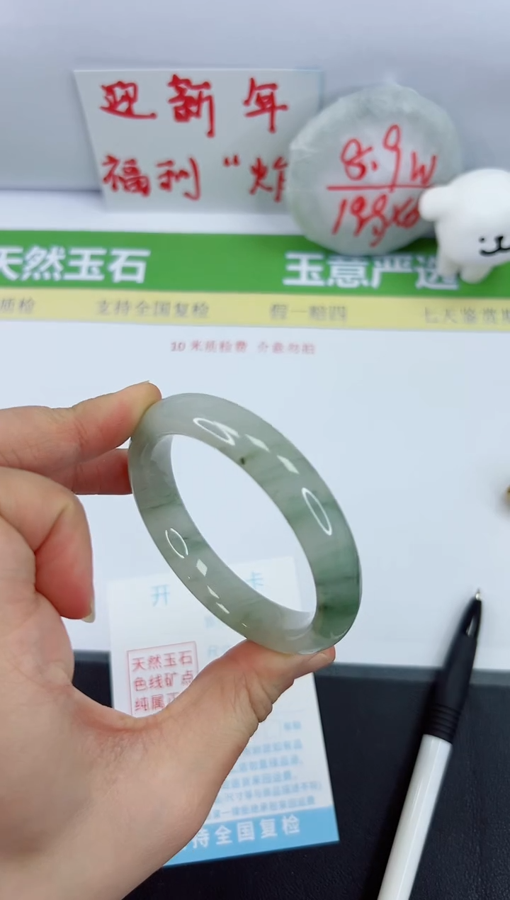 【闪购商品】石英质玉手镯未镶嵌582-56.3