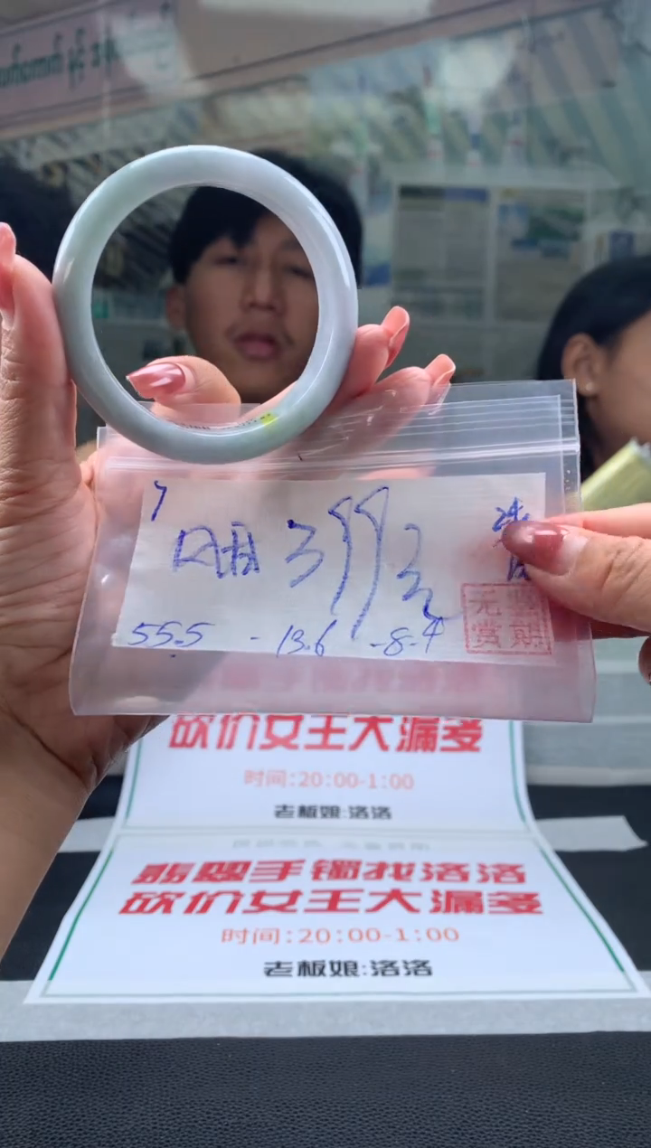 翡翠手镯未镶嵌翡翠手镯 下单联系小耳机#7