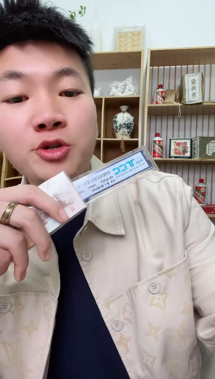 【闪购商品】带评级-太极墨玉红二凸标十无47