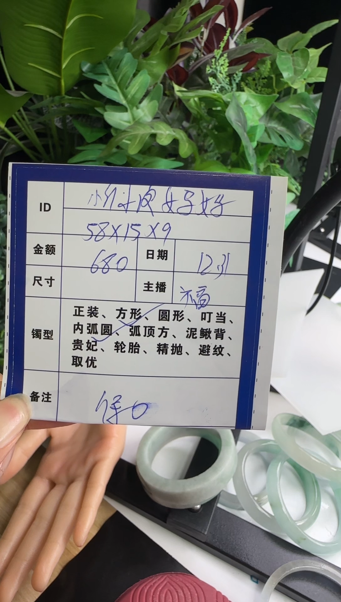 无非金属忻***妈一物一拍 手镯定制 10