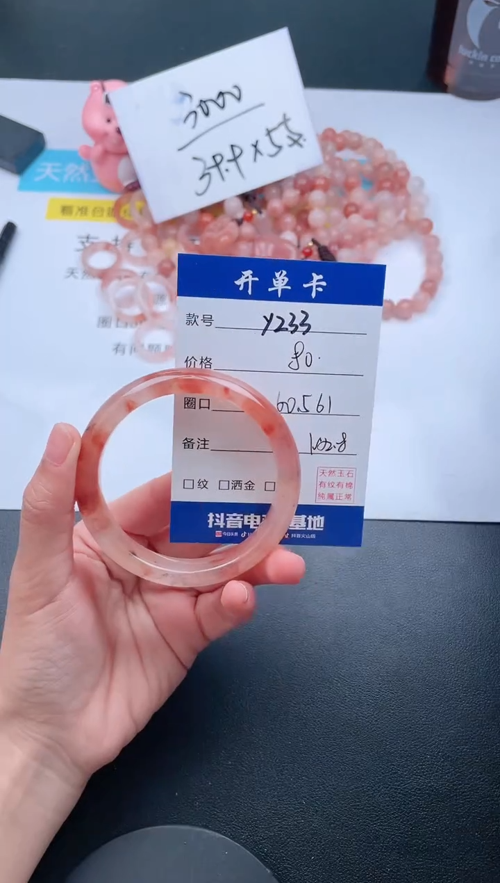 【闪购商品】石英质玉手镯未镶嵌Y233