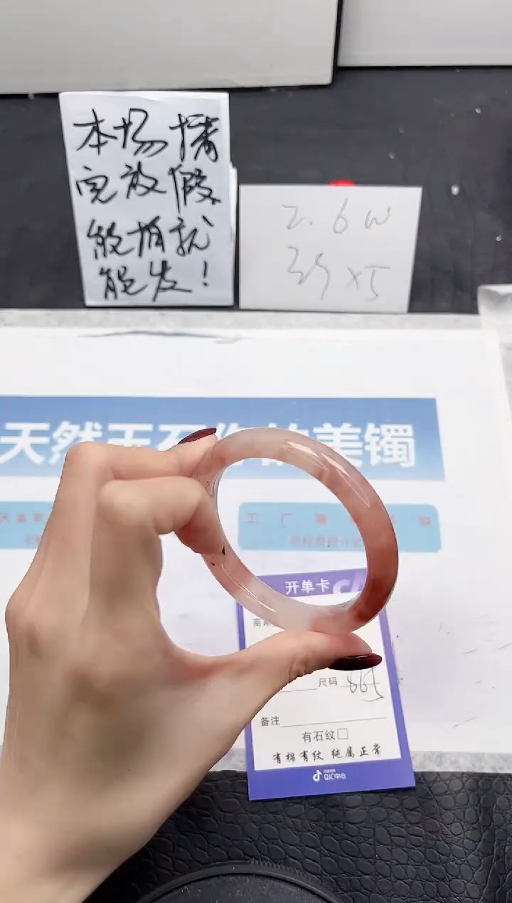 【闪购商品】石英质玉手镯未镶嵌L319-56.5