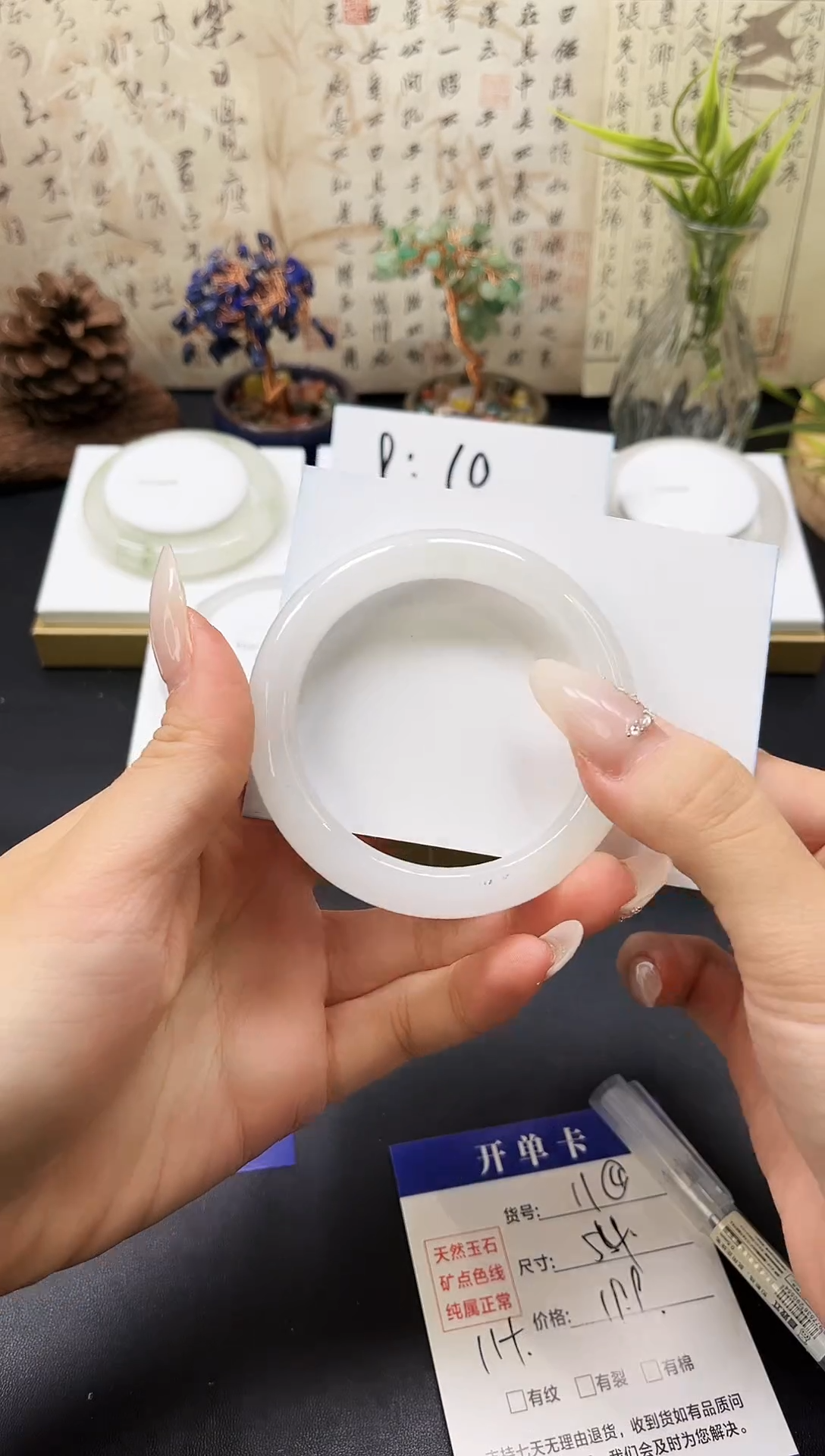 未镶嵌手镯石英质玉A11-54