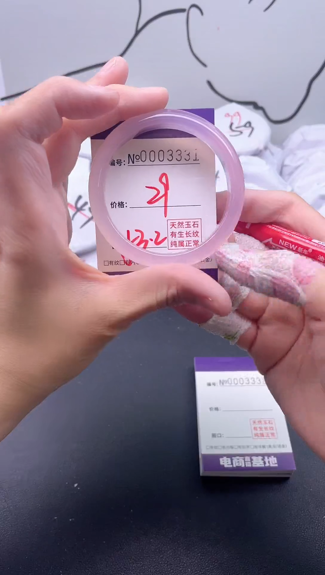 手镯玛瑙/玉髓未镶嵌3331