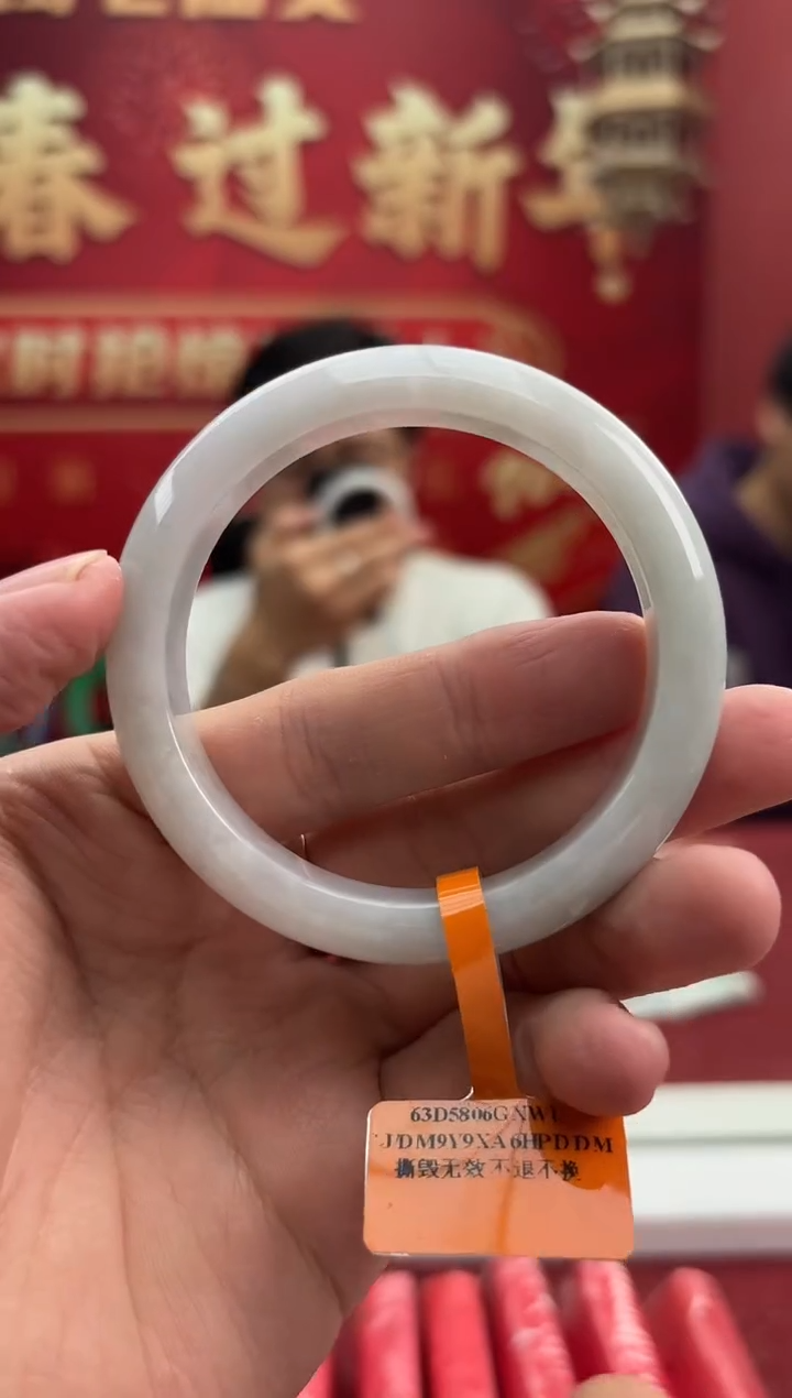 【闪购商品】翡翠手镯未镶嵌18手镯