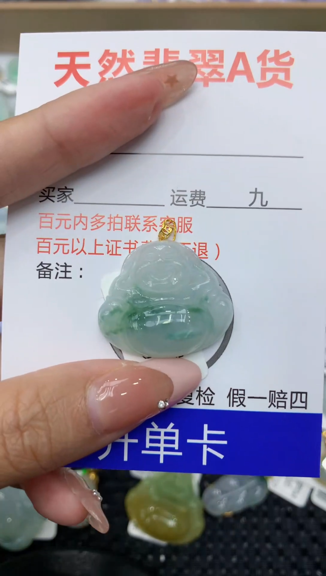 【闪购商品】翡翠颈饰18K金镶嵌111111111