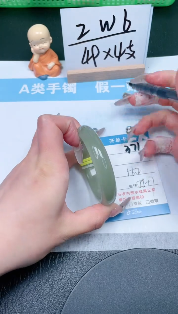 【闪购商品】石英质玉手镯未镶嵌371-56.2