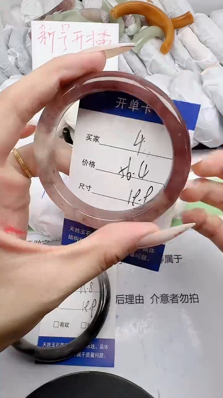 未镶嵌手镯石英质玉4/55-57