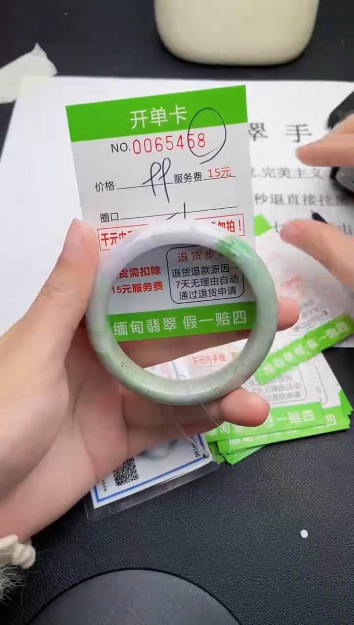 【闪购商品】翡翠手镯未镶嵌58天然缅甸A货