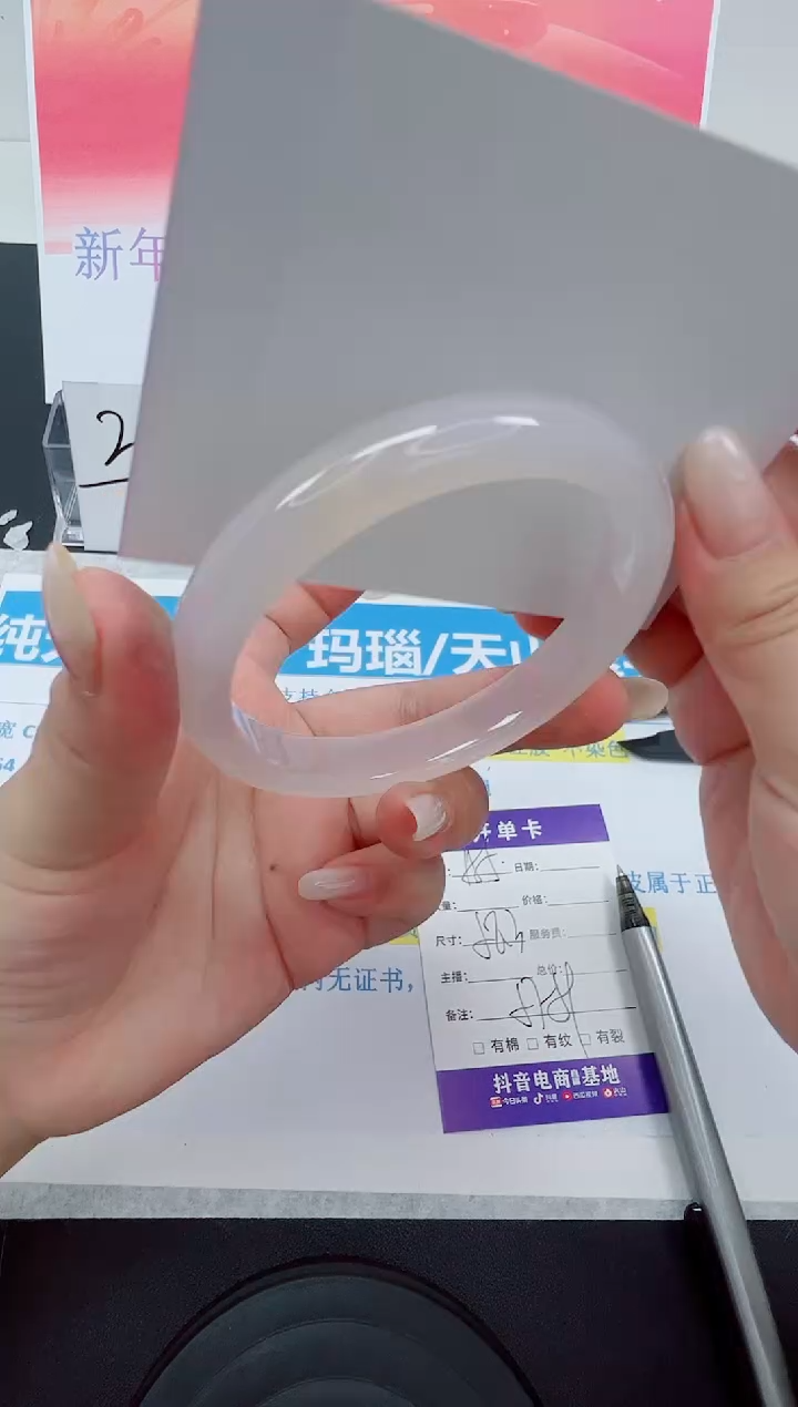 【闪购商品】石英质玉手镯未镶嵌编号：155--58.3圈 玛瑙