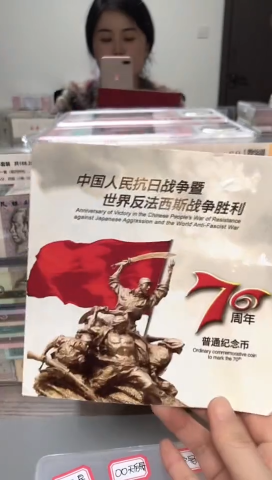 【闪购商品】其他普通金属指定链接抗币册.1留-TF-88888