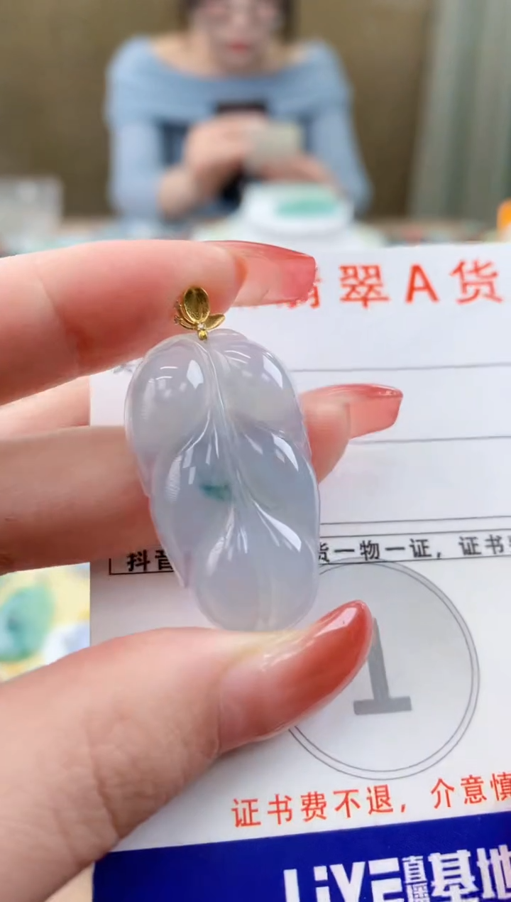 颈饰18K金镶嵌翡翠 天然A货翡翠挂件