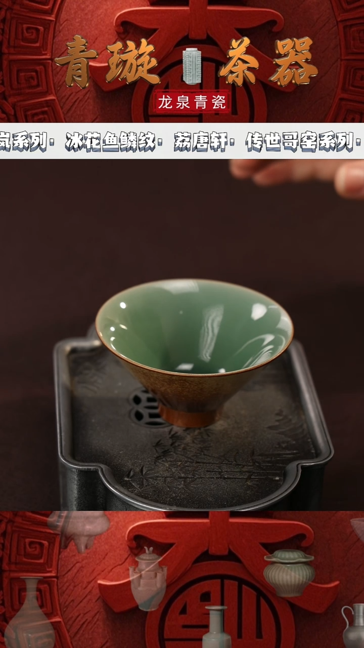 【闪购商品】杯青璇茶器#草木灰#斗笠杯#