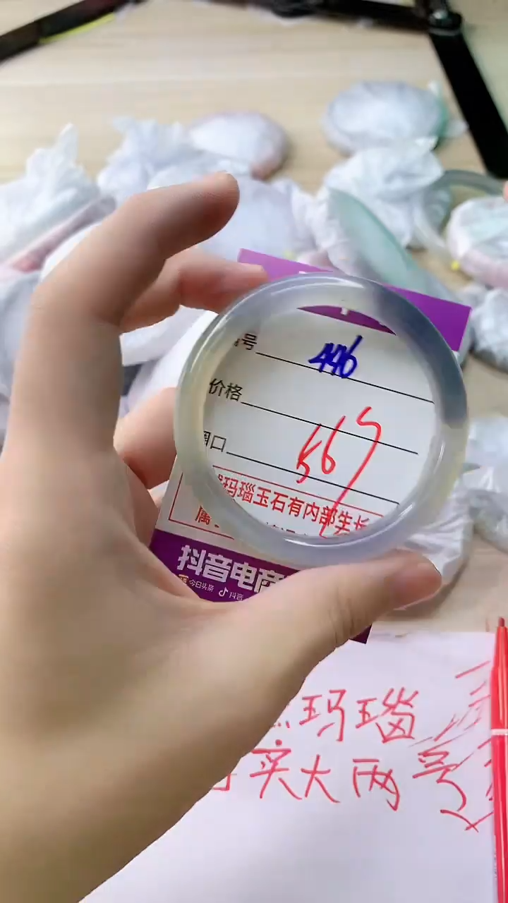 玛瑙/玉髓手镯未镶嵌446