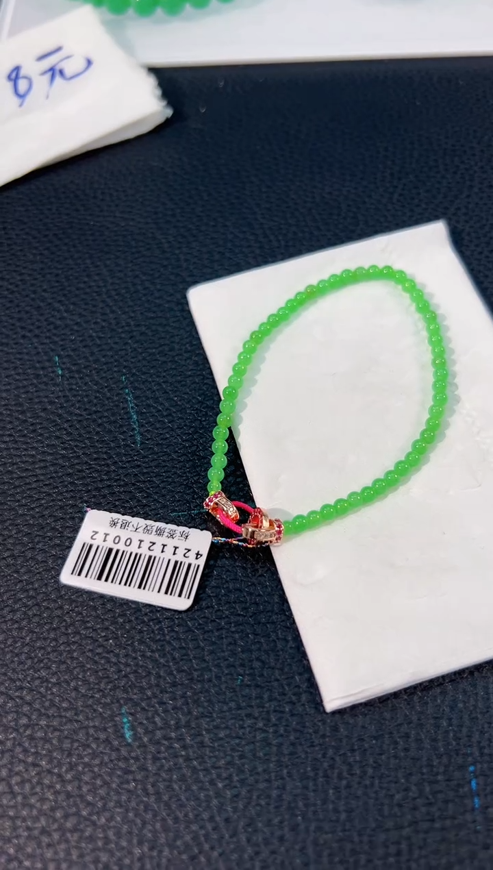 颈饰未镶嵌翡翠 缅料A货/支持复检/一件