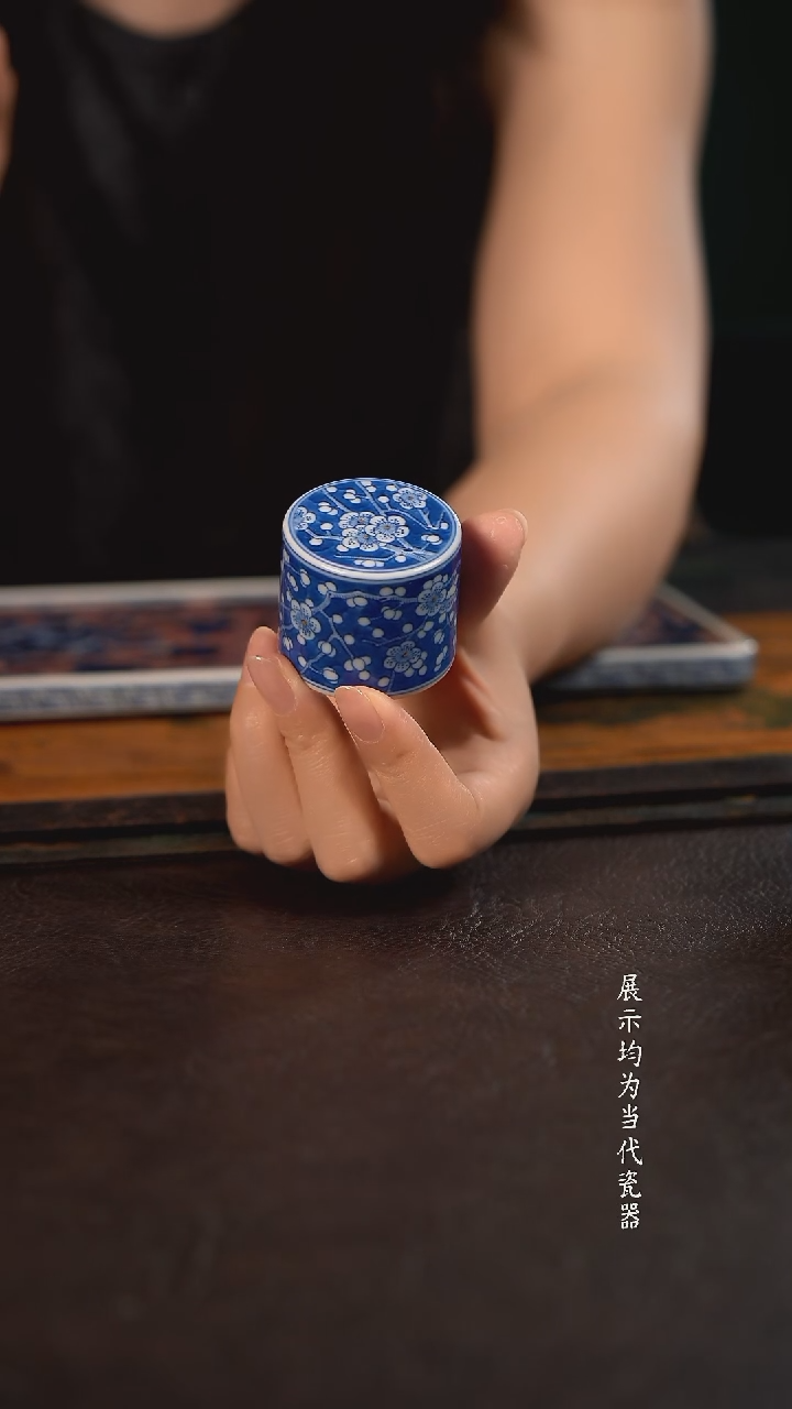 聚澜堂蓝地冰梅香插盖置