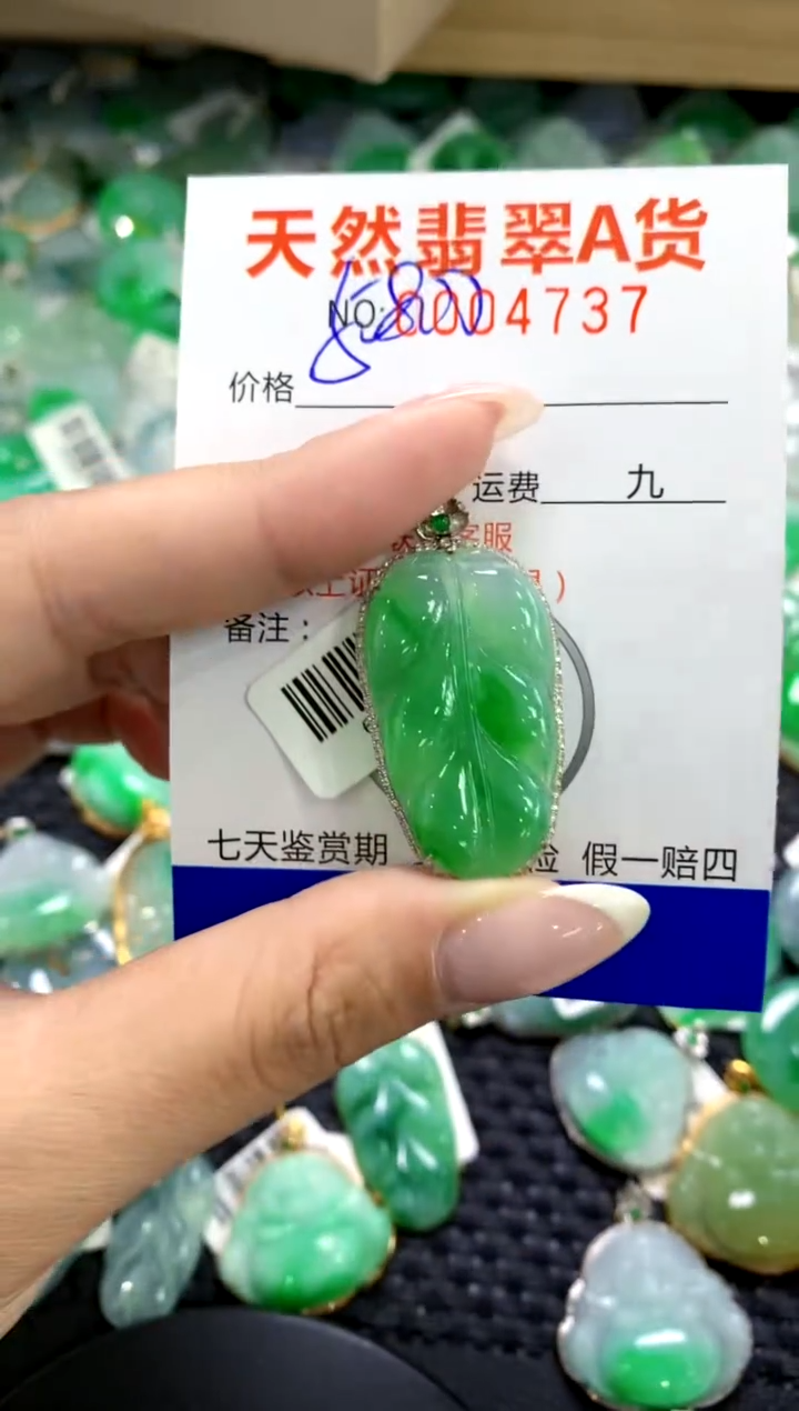 翡翠18K金镶嵌颈饰1111111111111111