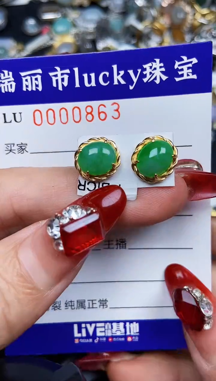 【闪购商品】翡翠颈饰银S925镶嵌0863