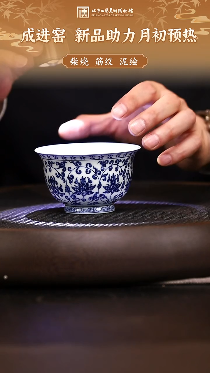 12.1 紫砂专场 003