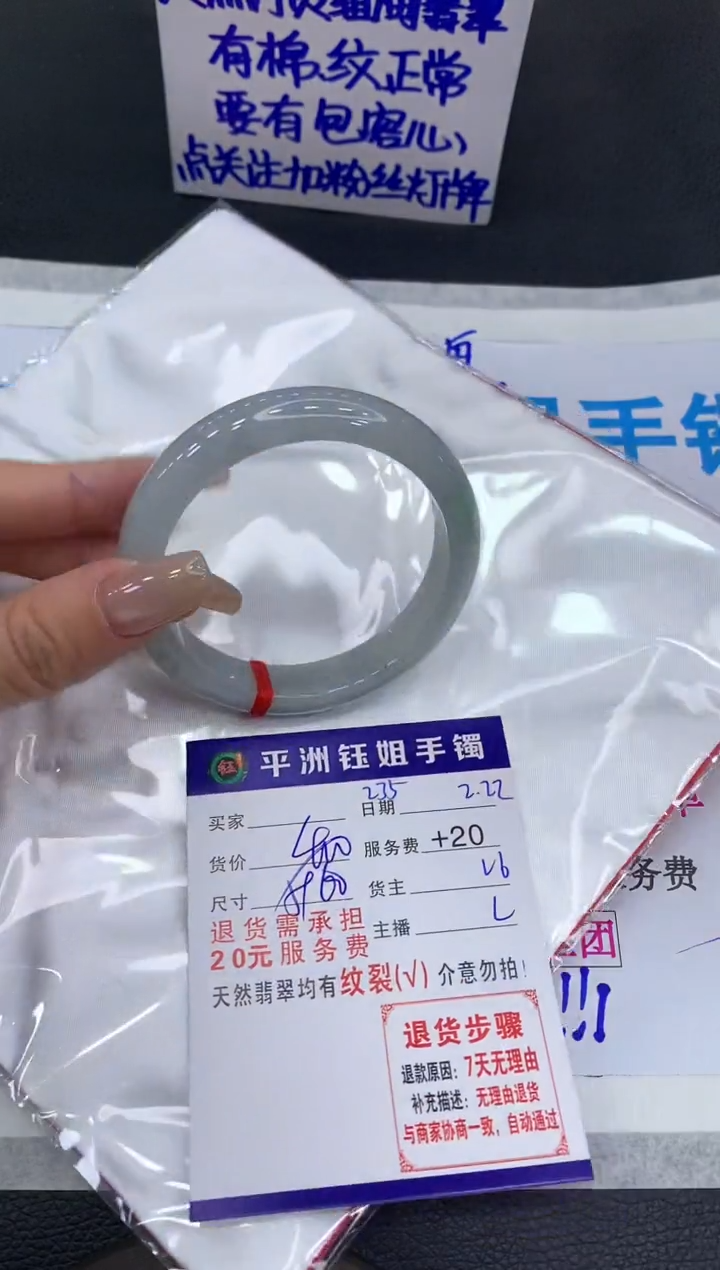 【闪购商品】翡翠手镯未镶嵌11111111111