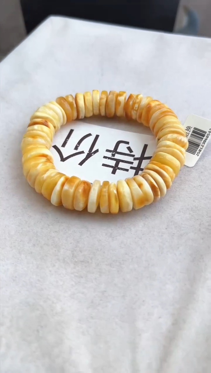 【闪购商品】琥珀裸石未镶嵌10217161-手串