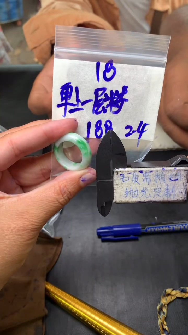 【闪购商品】定制翡翠未镶嵌毛货需抛光多样性拍一发一