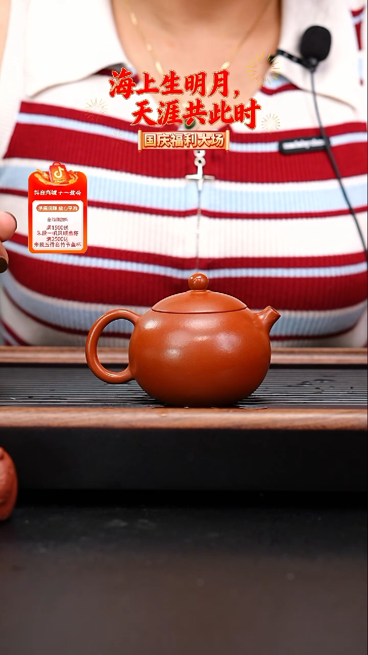 茶壶紫砂赵庄朱泥西施160