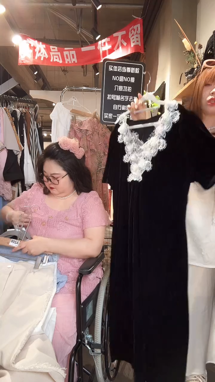 孤品一件不留不留180