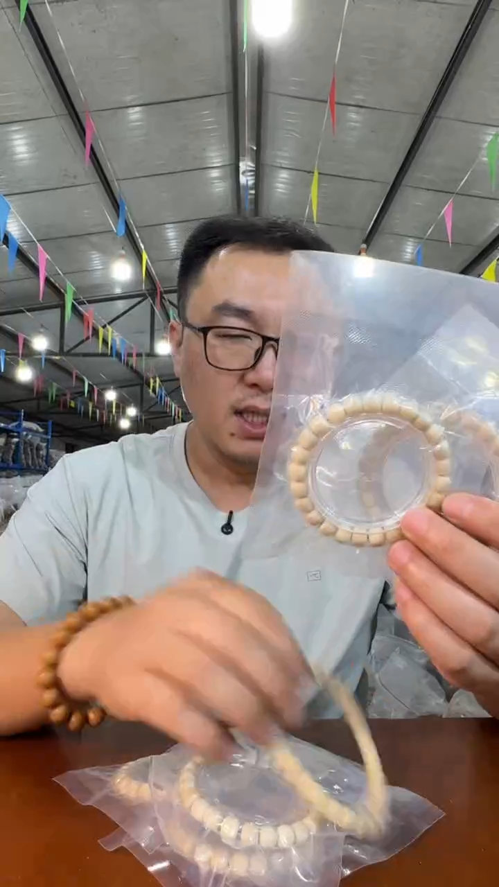手串白玉菩提M556 实物为准