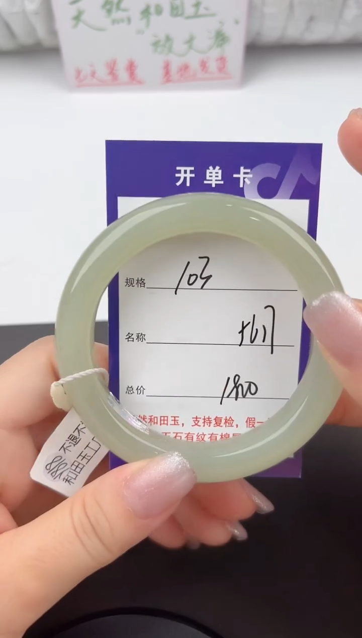 和田玉手镯未镶嵌103颜色微差无瑕疵