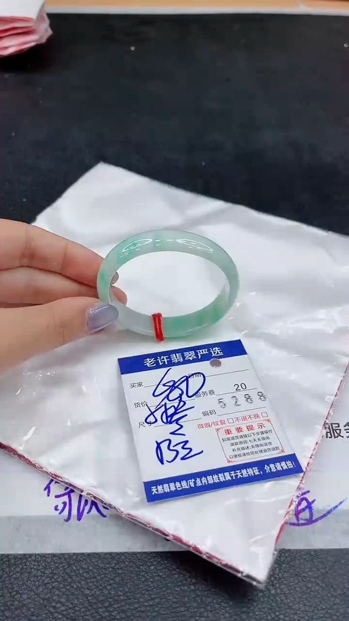 未镶嵌手镯翡翠111