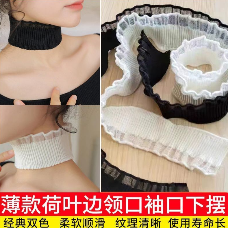 新款弹力针织荷叶花纹服装下摆领口袖口螺纹辅料花边配饰服装下摆